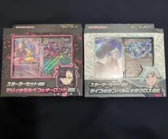 ポケモンカードゲーム スタートセットEX
