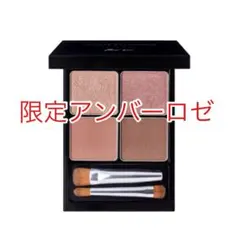 【限定】&be アンドビー パレットアイシャドウ アンバーロゼ 未開封新品のサムネイル
