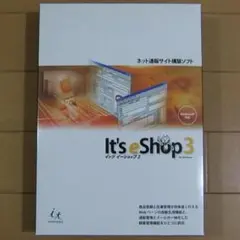 ネット通販サイト構築ソフト It's eshop3　マニュアル付き