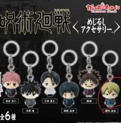 Yoriko様 リクエスト 2点 まとめ商品