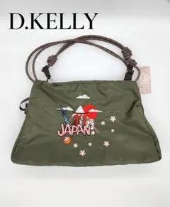 D.KELLY ディーケリー 新品 タグ付き ワッシャーボストンバッグ 刺繍