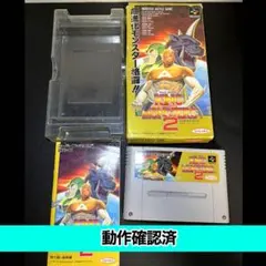 【SFC】キング・オブ・ザ・モンスターズ２【動作確認済】 SFC】キング・オブ・ザ・モンスターズ2【動作確認済】