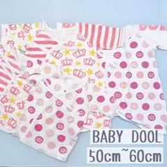 【美品】 BABYDOLL ベビードール ベビー肌着4点セット