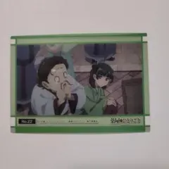 薬屋のひとりごと トレーディングコレクションクリア