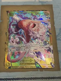 モンキー・D・ルフィ　シークレット　ワンピースカード　エッグヘッドクライシス