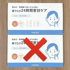 空様専用