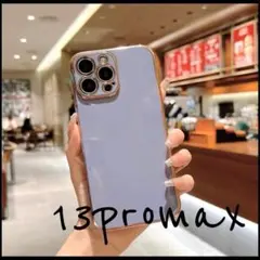 iPhone13promax用ソフトケースパープルTPUカバー無地かわいい