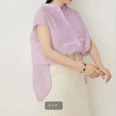 Arpege story ジャスグリッティー デザインラッフルブラウス - メルカリ