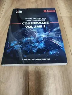 CEH Certified Ethical Hacker v13 日本語テキスト - メルカリ