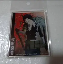 ②怪獣8号　保科宗四郎 キャラクター ビジュアル アクリルブロック