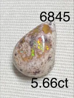カンテラオパールNO.6845ルース5.66ct