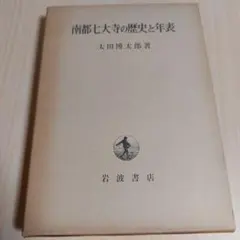 宮沢賢治 友への手紙 - メルカリ