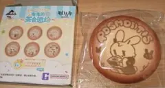 ミモザ様 リクエスト 2点 まとめ商品