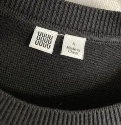 ユニクロU ニットTシャツ　ブラック　S