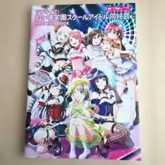 虹ヶ咲学園スクールアイドル同好会　メモリーズスナップ　カード　40枚 虹ヶ咲学園スクールアイドル同好会 メモリーズスナップ カード 40枚