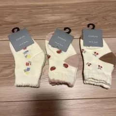 futafuta ベビー靴下 3足セット 9-15cm