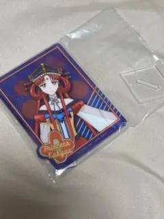 セーラームーン 一番くじ プリンセス火球 アクリルスタンド