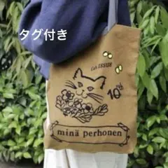 2026年最新】ミナペルホネン metsa バッグの人気アイテム - メルカリ