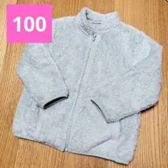 フリースジャケット 100サイズ ユニクロ　ミントグリーン