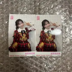 Item thumbnail for item 932139df-9bb9-49e6-a60e-375b87159cb2