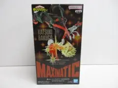 新品 僕のヒーローアカデミア MAXIMATIC KATSUKI BAKUGO