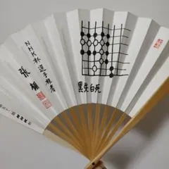 2026年最新】NHK杯の人気アイテム - メルカリ