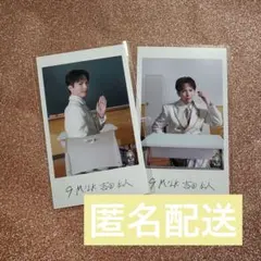M!LK 吉田仁人 EBiDAN THE LIVE 2026 ミニフォト 3枚 - メルカリ