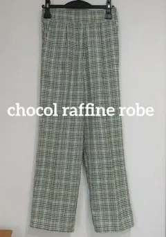【送料無料】chocol raffine robe チェック柄 ワイドパンツ Fのサムネイル