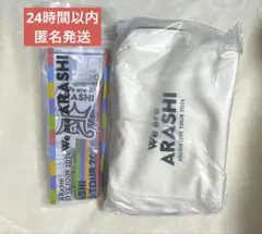 嵐　We are ARASHI　フォンタブストラップ　 ポーチ セット