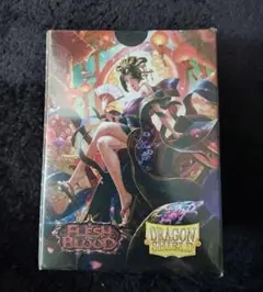 2個セット希少 flesh and blood エニグマ ヌゥ ドラゴンシールド 2025年最新】flesh and blood ヌゥの人気アイテム - メルカリ