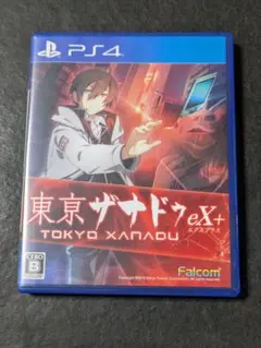 東京ザナドゥ eX＋