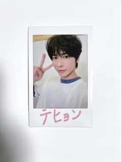 TXT テヒョン 直筆サイン入り チェキ SUMMER TOGETHER TXT テヒョン 直筆サイン入り チェキ SUMMER TOGETHER - メルカリ