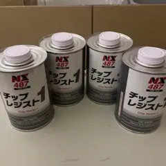 NX487チップレジスト1 イチネンケミカルズのサムネイル
