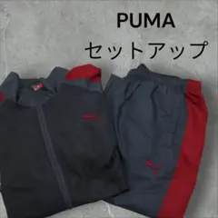 最終値下げ　PUMA ジャージ ブラック/ダークグレー/レッド 上下セット