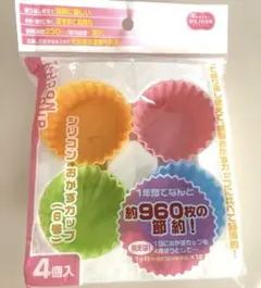 シリコンカップ4こ組のサムネイル