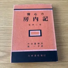 Item thumbnail for item 91fe0052-622d-4d23-bc9e-8b29fc933ef7