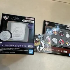 一番くじ ポケモン メガシンカ F賞 メガ進化グラス、I賞 ラバーチャーム