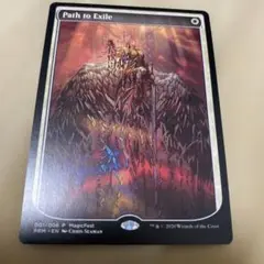 MTG 流刑への道　プロモ　foil 4枚セット 2026年最新】流刑の道 プロモの人気アイテム - メルカリ