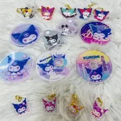 サンリオ　クロミ　16点セット売り　コースター.キーホルダー.コードホルダー②