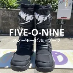509 FIVE-O-NINE ファイブオーナイン　スノーモービル　ブーツ