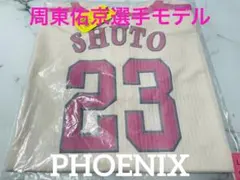 新品★2025ソフトバンクホークス周東佑京選手ピンクリボン新ユニフォームＬ