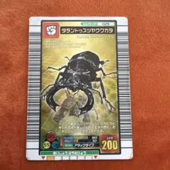 2026年最新】ムシキング カード 高額の人気アイテム - メルカリ