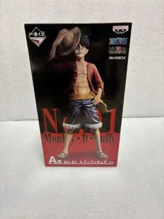 【新品未開封】ワンピースTHE BEST EDITION ルフィ　A賞