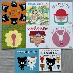 2026年最新】ベビーくもん絵本の人気アイテム - メルカリ