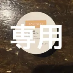 TOUT VERT ミネラルサンスクリーン シマー ルースパウダーのサムネイル