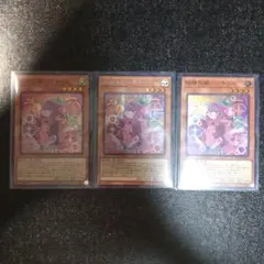 遊戯王　妖精伝姫　マチリル　シークレットレア　1枚