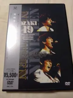 尾崎豊 OZAKI 19 DVD