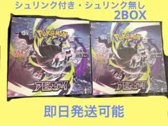 2026年最新】【シュリンクなし】ポケモンカードゲームMEGA 拡張パック