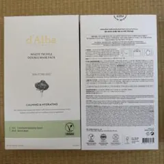 d'Alba ホワイトトリュフ ダブルマスクパック4枚セットのサムネイル