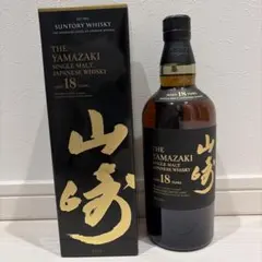 2026年最新】山崎18年の人気アイテム - メルカリ